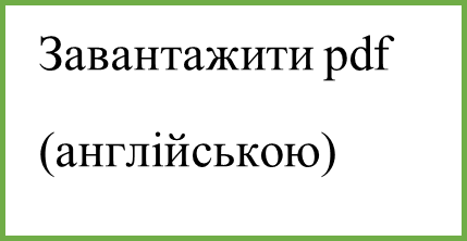 Засновник журналу "Екологічна безпека та технології захисту довкілля" -Корпорація Науково-виробниче об’єднання "Технології захисту довкілля"
